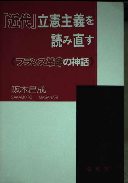 Amazon.co.jp: 阪本 昌成: 本、バイオグラフィー、最新アップデート